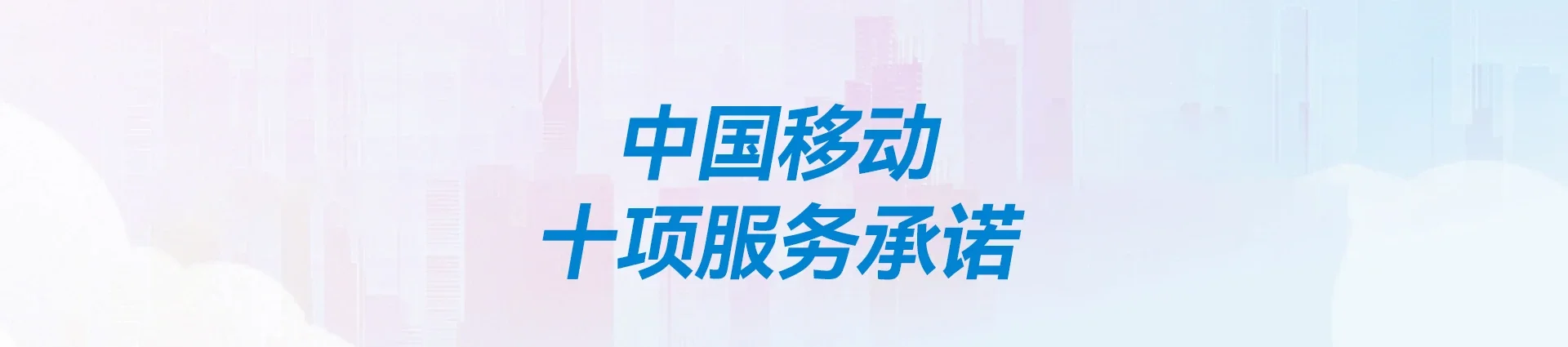 黄陂区移动宽带