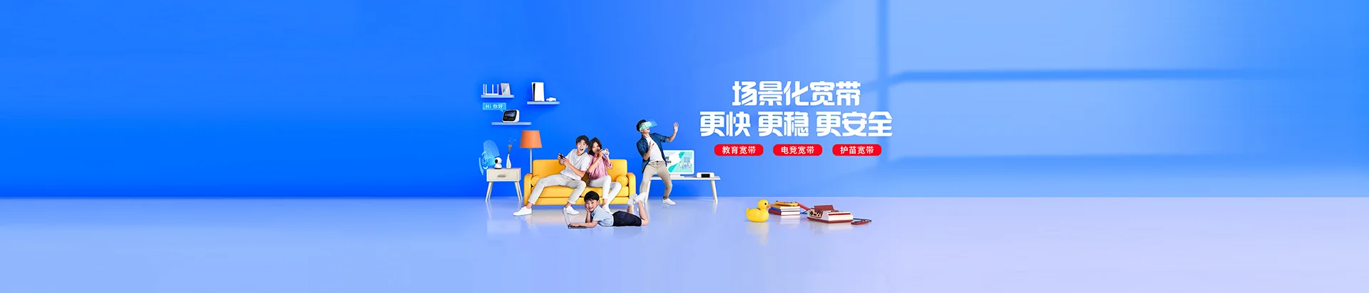 黄陂区移动宽带