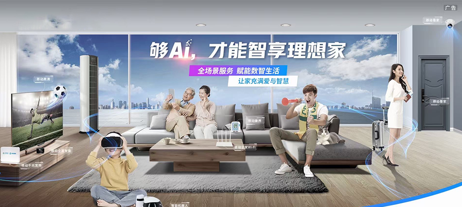 中国移动黄陂区移动宽带